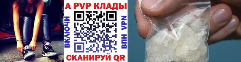 купить  цена  hydra вход  APVP СК КРИС  Мглин 