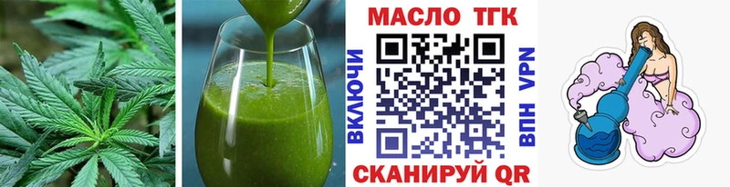 Печенье с ТГК марихуана Мглин