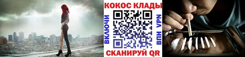 blacksprut ссылка  Мглин  COCAIN VHQ 