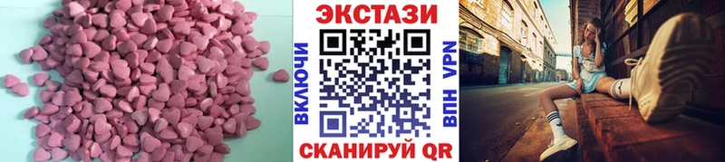 ЭКСТАЗИ DUBAI  ОМГ ОМГ ТОР  Мглин  дарнет шоп 