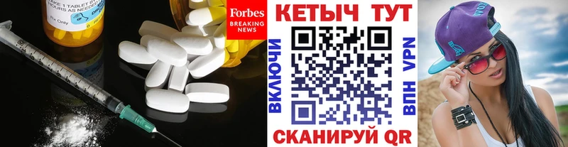 КЕТАМИН ketamine  shop какой сайт  Мглин 