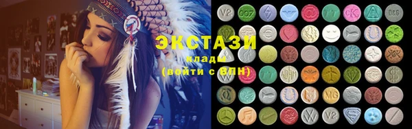 мяу мяу кристалл Вяземский