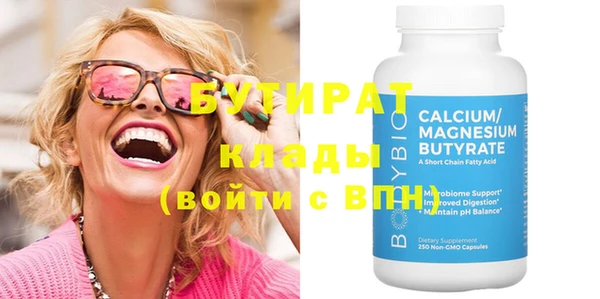 амф Вязьма