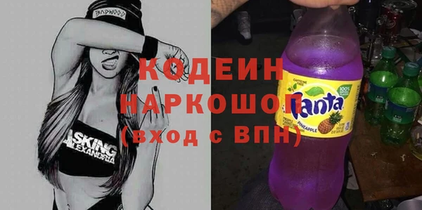 сатива Вязники