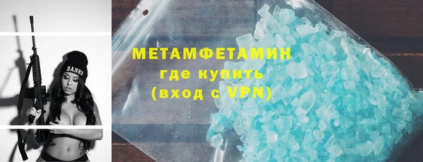 амф Вязьма