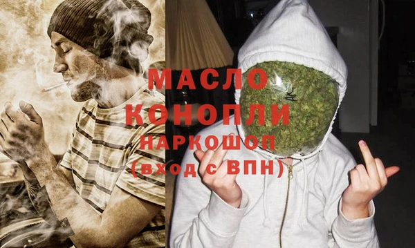 мяу мяу кристалл Вяземский