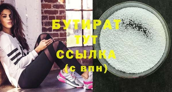 мяу мяу кристалл Вяземский