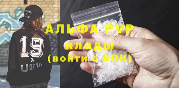 амф Вязьма