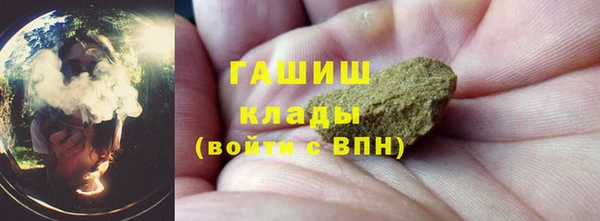 сатива Вязники