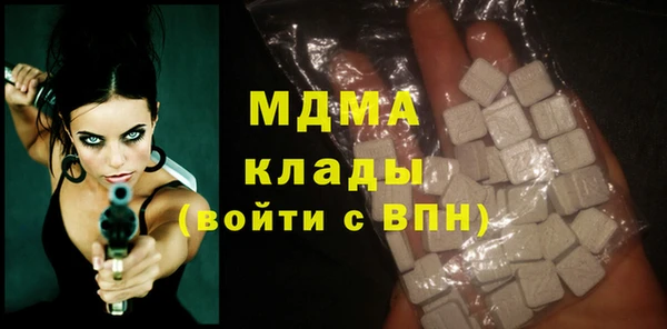 мяу мяу кристалл Вяземский