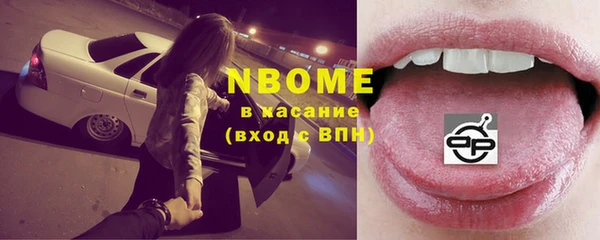 сатива Вязники