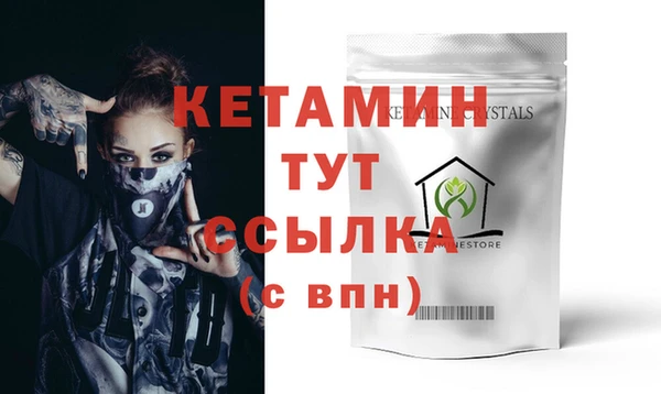 сатива Вязники