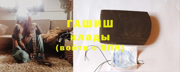 сатива Вязники
