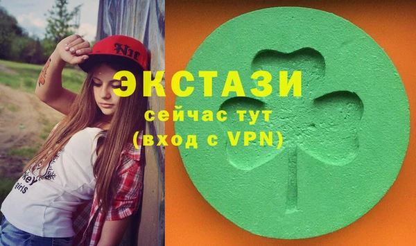 сатива Вязники
