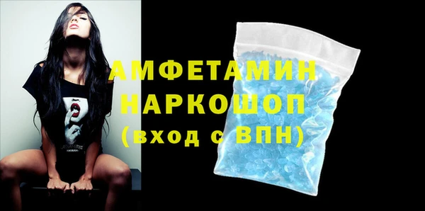 сатива Вязники
