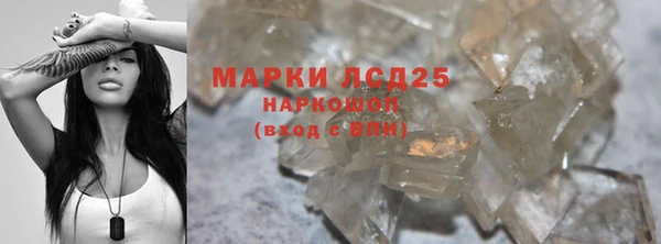 мяу мяу кристалл Вяземский
