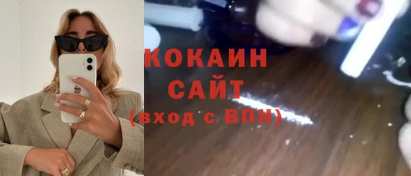 сатива Вязники