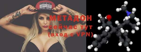 мяу мяу кристалл Вяземский