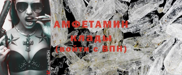 мяу мяу кристалл Вяземский