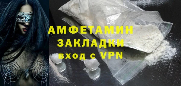 сатива Вязники