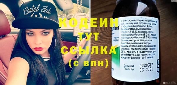 мяу мяу кристалл Вяземский