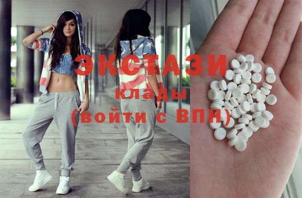 сатива Вязники