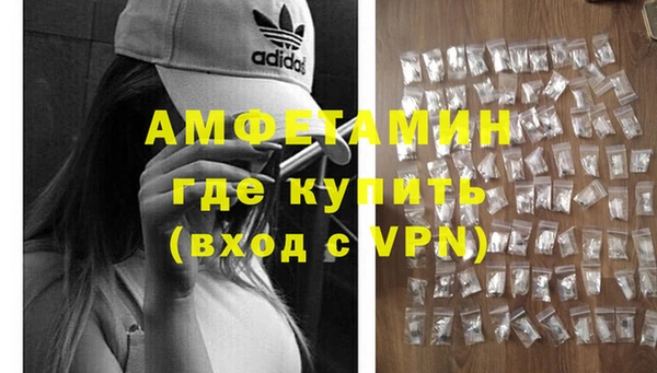 амф Вязьма