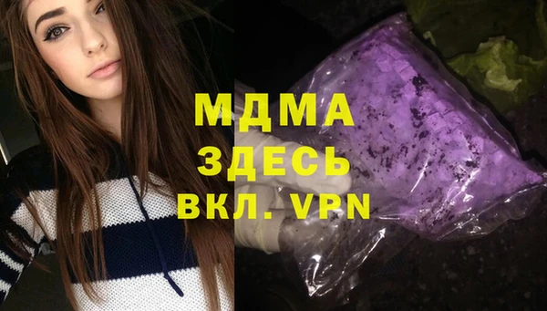 сатива Вязники