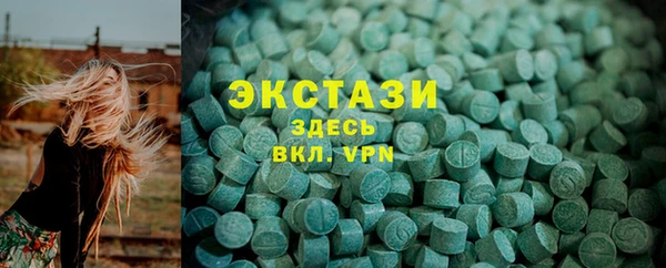 мяу мяу кристалл Вяземский