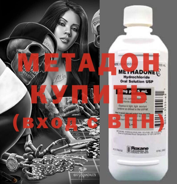 мяу мяу кристалл Вяземский