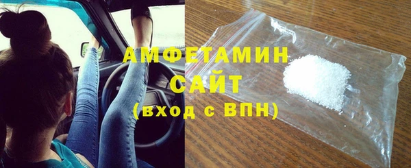 амф Вязьма