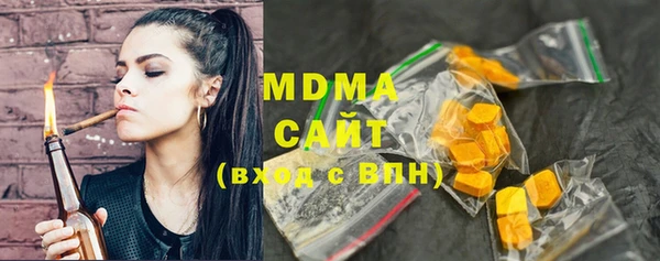 мяу мяу кристалл Вяземский