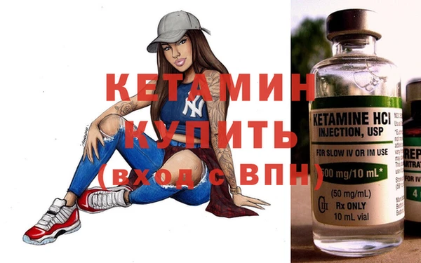 амф Вязьма