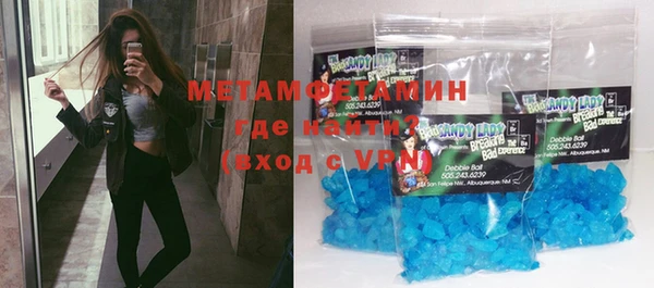 мяу мяу кристалл Вяземский