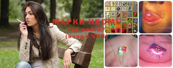 мяу мяу кристалл Вяземский