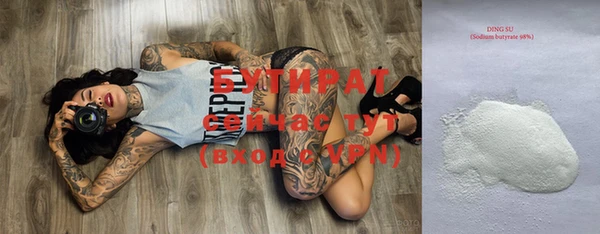 сатива Вязники