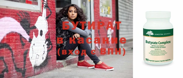 амф Вязьма