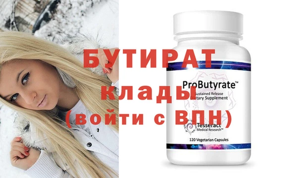 мяу мяу кристалл Вяземский