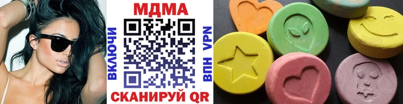 что такое наркотик  Мглин  MDMA кристаллы 