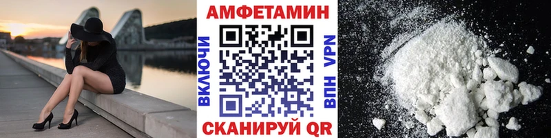 OMG маркетплейс  Мглин  МЕТАМФЕТАМИН Methamphetamine 