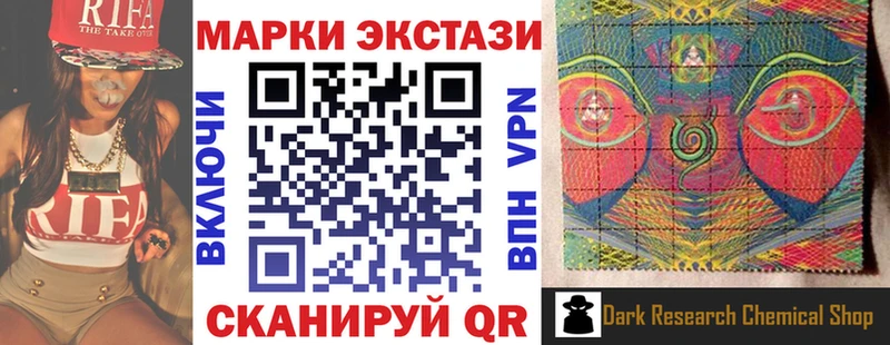 Наркотические марки 1,5мг  Мглин 