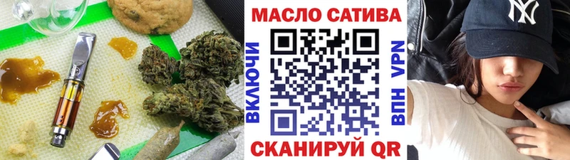 ТГК гашишное масло Мглин