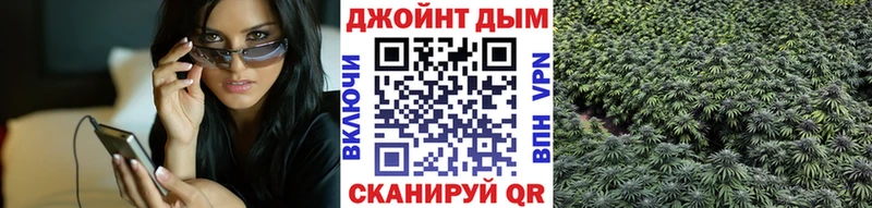 Каннабис марихуана  Мглин 